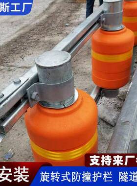 转护路栏高速公国道弯道抗冲击护拦防撞桶滚TB-64948筒式防撞栏杆