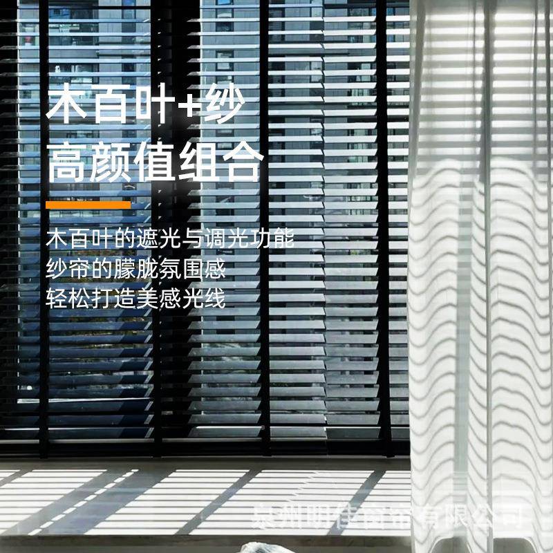 黑色木叶窗帘百木质百叶椴帘遮光阳手动升降书纱帘房遮客厅餐厅卧