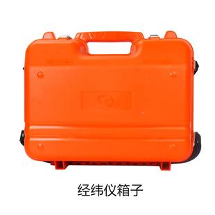 经纬全仪护站仪配件保防护箱ZUK子经纬仪箱子全箱站仪箱子
