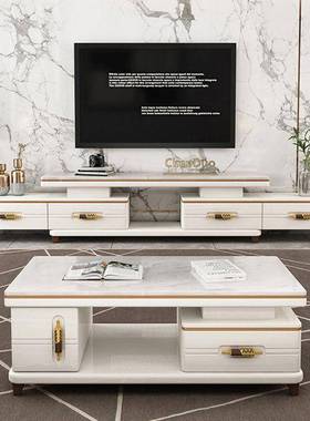 现代岩视伸缩电柜DLU客厅板奢电视柜茶几组合套装大理石轻影视柜