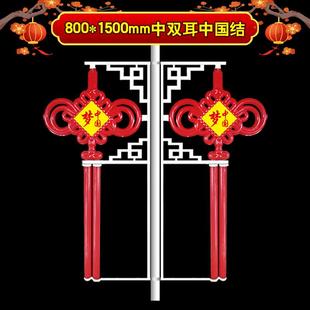 小双耳中式国结灯中路户外景观灯ed发光中中国结路国结灯笼装饰节