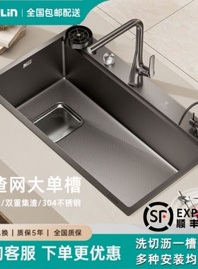 欧琳集渣水槽洗碗机改大单槽加厚304不锈钢9050左排水菜盆洗碗池