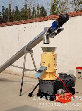 农作秸秆造粒全套生物产线型AL10264生物质燃料颗粒锯末木屑颗机