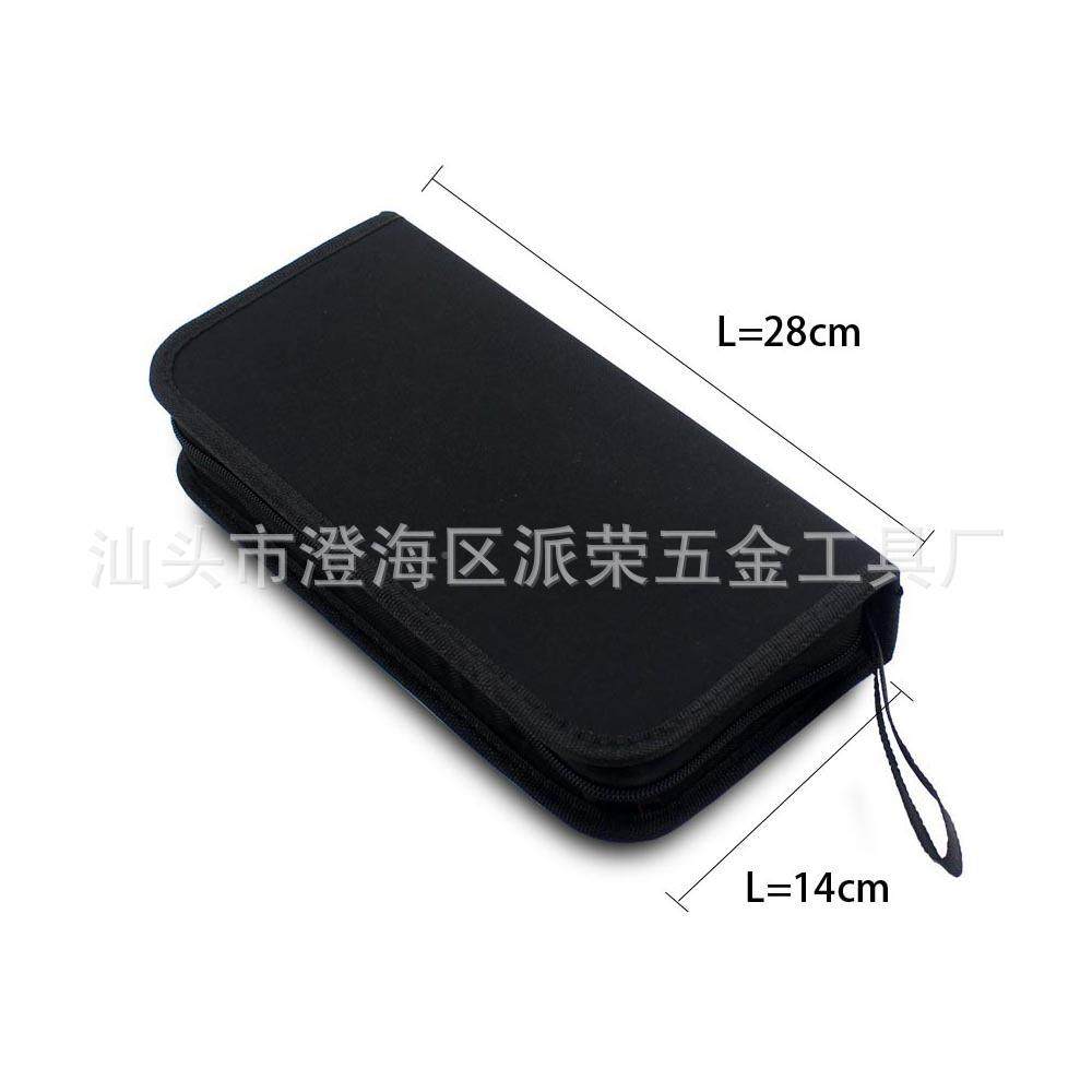 4光伏发连接器压压线代钳套装太阳能板电工程安装维修接组装JX-MC