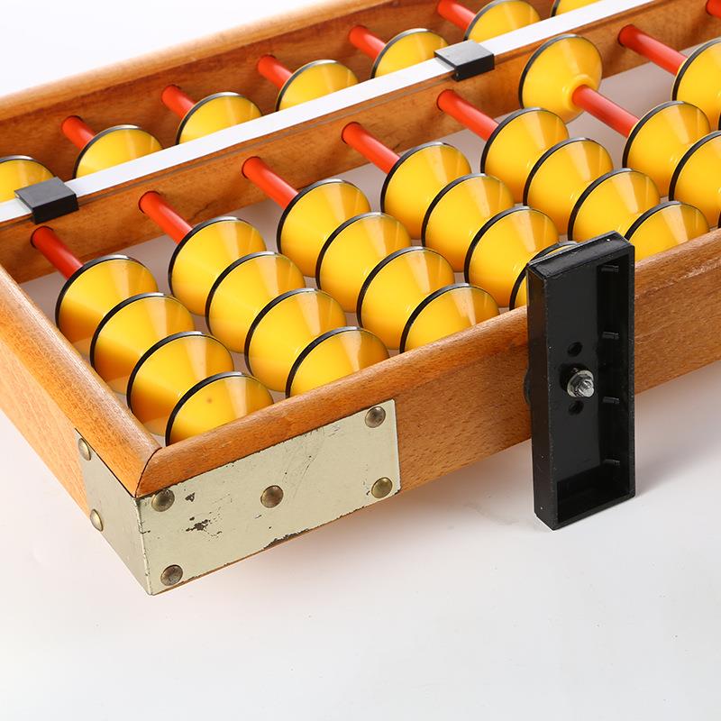 档教具5珠1算位具算盘老师教学生珠心算ABS珠5珠1档易拨不高卡珠