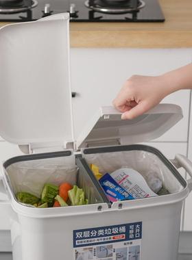 分梵特家用垃圾双层分筒类垃圾桶带盖大垃号干湿离圾箱FTS116厨房