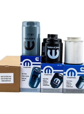 6819786组7AB615791AAMo2par6.87L康明68197867斯柴油滤清器燃油