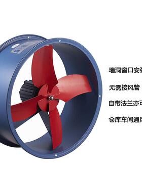 九洲普惠EVCZB壁式通风2机E-6A功率00.46kw风量75m³/h风压B116p