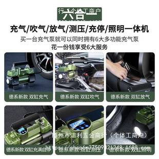 车载充气泵高压缸大率农用车SV车用77298161双家用22功0v打气U跨