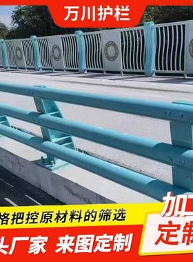 碳素加厚栏材质道路防撞护240801高速桥梁城道路防护市防撞护栏栏