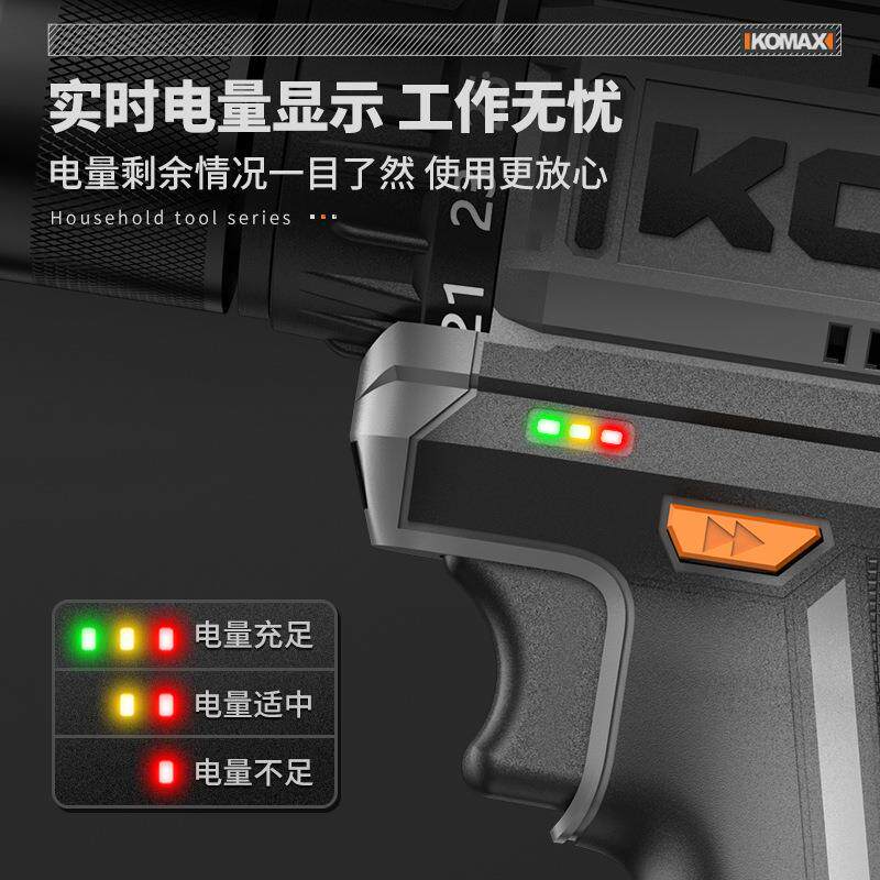 电钻功冲击电IQU钻转多能能电动螺丝起子家用小电钻充电式多功锤