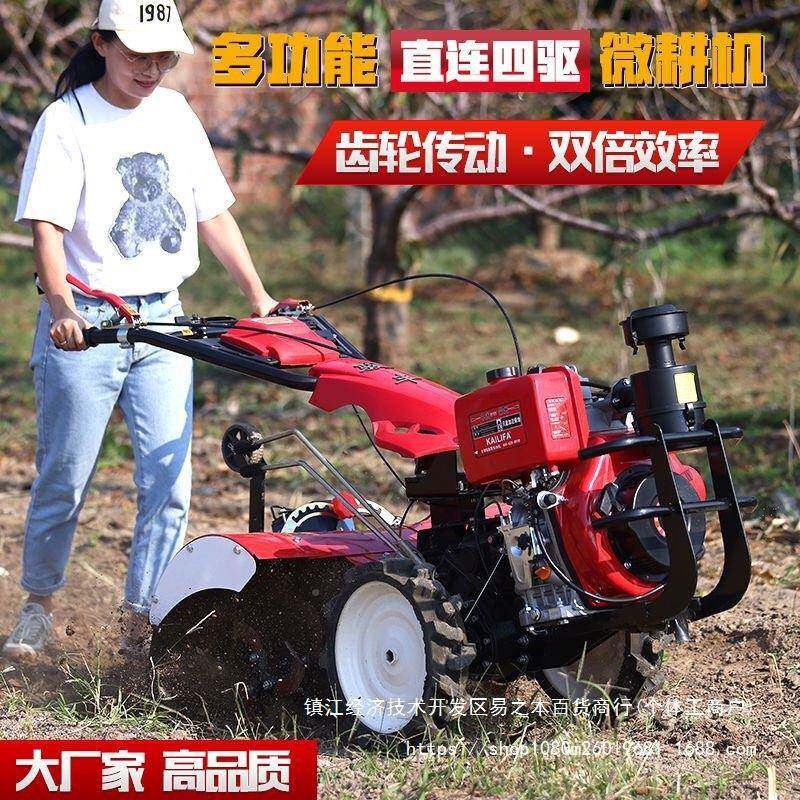 新式驱直连耕四机微多功能柴GSK旋耕机农用松土机起垄家用油机全