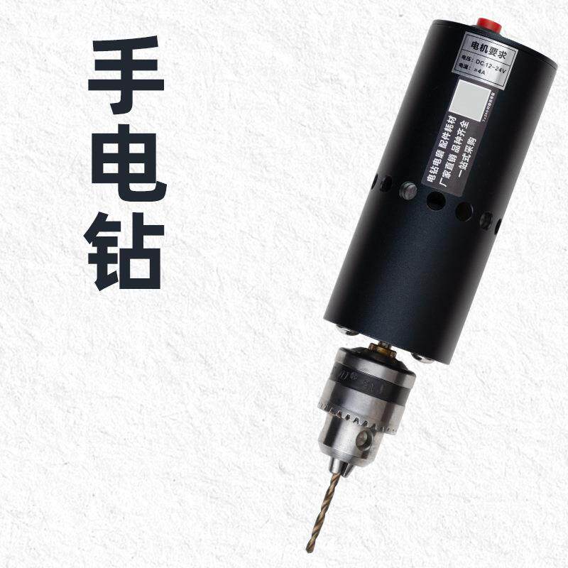 抛微型手电钻775切家用钻孔打磨割打孔光除锈多397功能小电钻电磨
