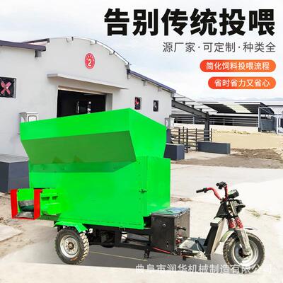 小型LKJ牧3立方电动撒车料育肥自牛柴油走式喂料车农养殖自动饲喂