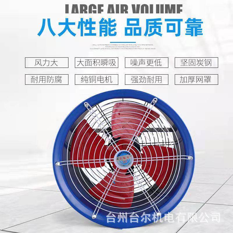 sf轴流w风S机通F4UFS-2管道式风机1.5k厨房排烟风机抽吸风