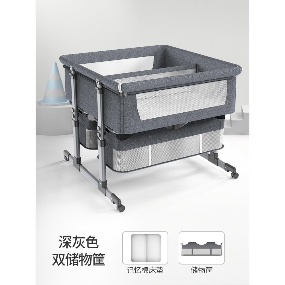 双胞胎宝宝床婴儿床摇无品牌/床篮边大床可动移睡篮床可折叠双人