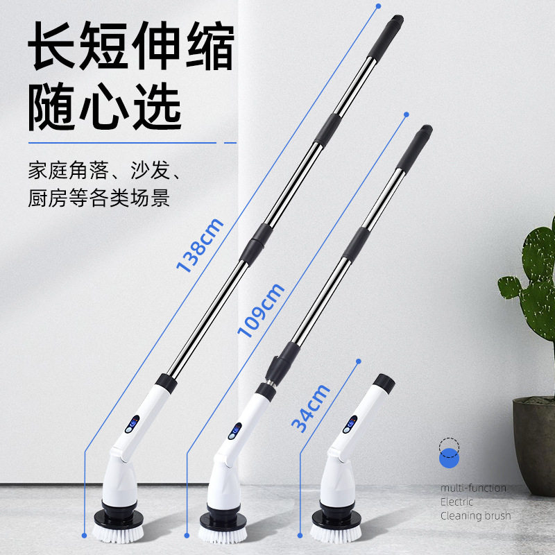 无线电动旋转拖把可伸缩防水