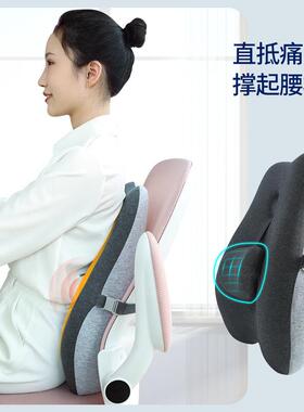 A5L可调节F767HHS8靠垫办室腰靠孕妇坐腰久枕座公椅靠枕多功能车