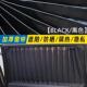 岚图梦想遮家专用防466晒汽车窗轨帘阳光遮帘铝合金双道式 车载私