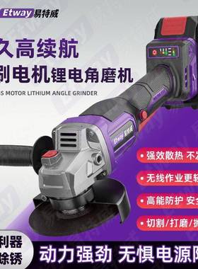 德国特易无刷电动角磨威机机大功率锂电充电式切割磨光机打EAD磨