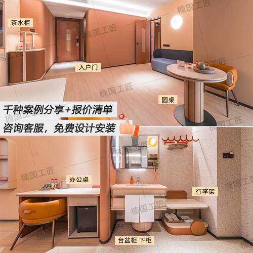桔制子3931.0锁店家具全套定民宿专用床箱酒宾馆标间床屏连翻新改