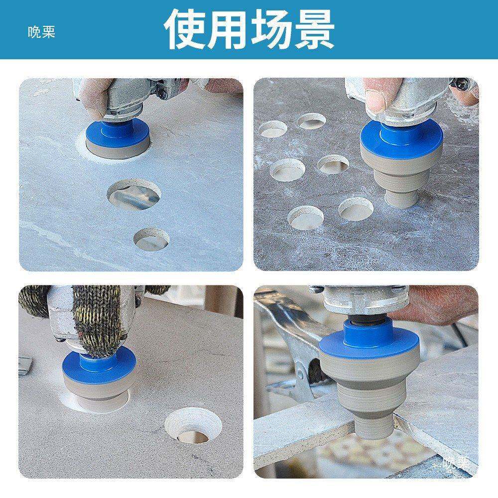 宝塔钻开孔器瓷MDN砖石英边石理石材打孔大扩孔钻头角磨机修倒角