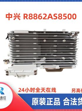 R8862AS100通信设备2RU宏6射频远端单元AACDARB6AA6B。