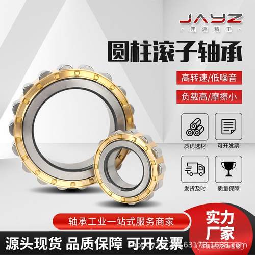 圆柱滚子轴2承RN4UNJF2202EXZ212222222628230232234EM