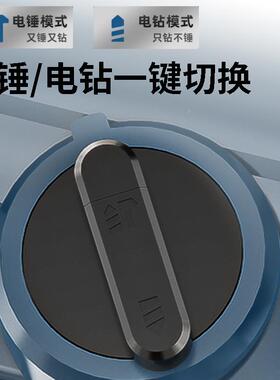 级那霸无刷大功工率套电锤两用电钻充电QAW混凝土冲击钻业电锤家