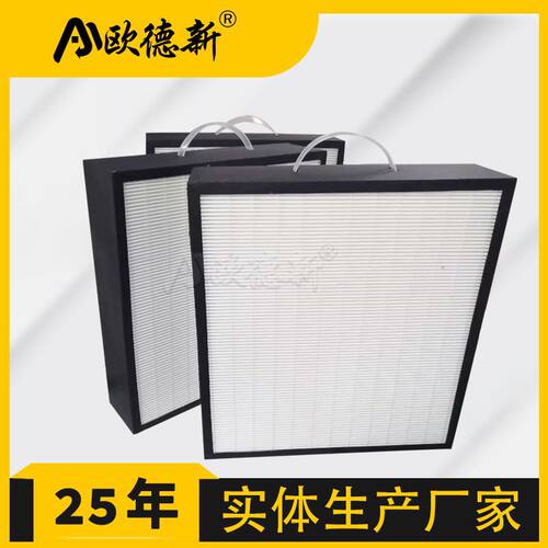 G4板式空气过滤器通风无尘净化