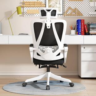 办椅4D护久腰转椅办公259电脑椅子家用可人公体工学椅坐学生网布