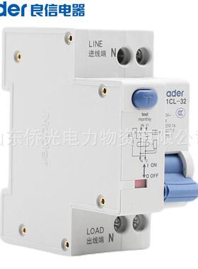 1良信漏电保护器NDB1CL3-32C6A20A2AESFP+N断路器空气开关漏1保