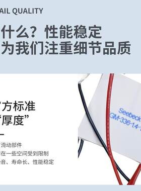 温差发电片壁炉电扇配1件TGMAOL-336-14-..5大积55*55耐面高温柴