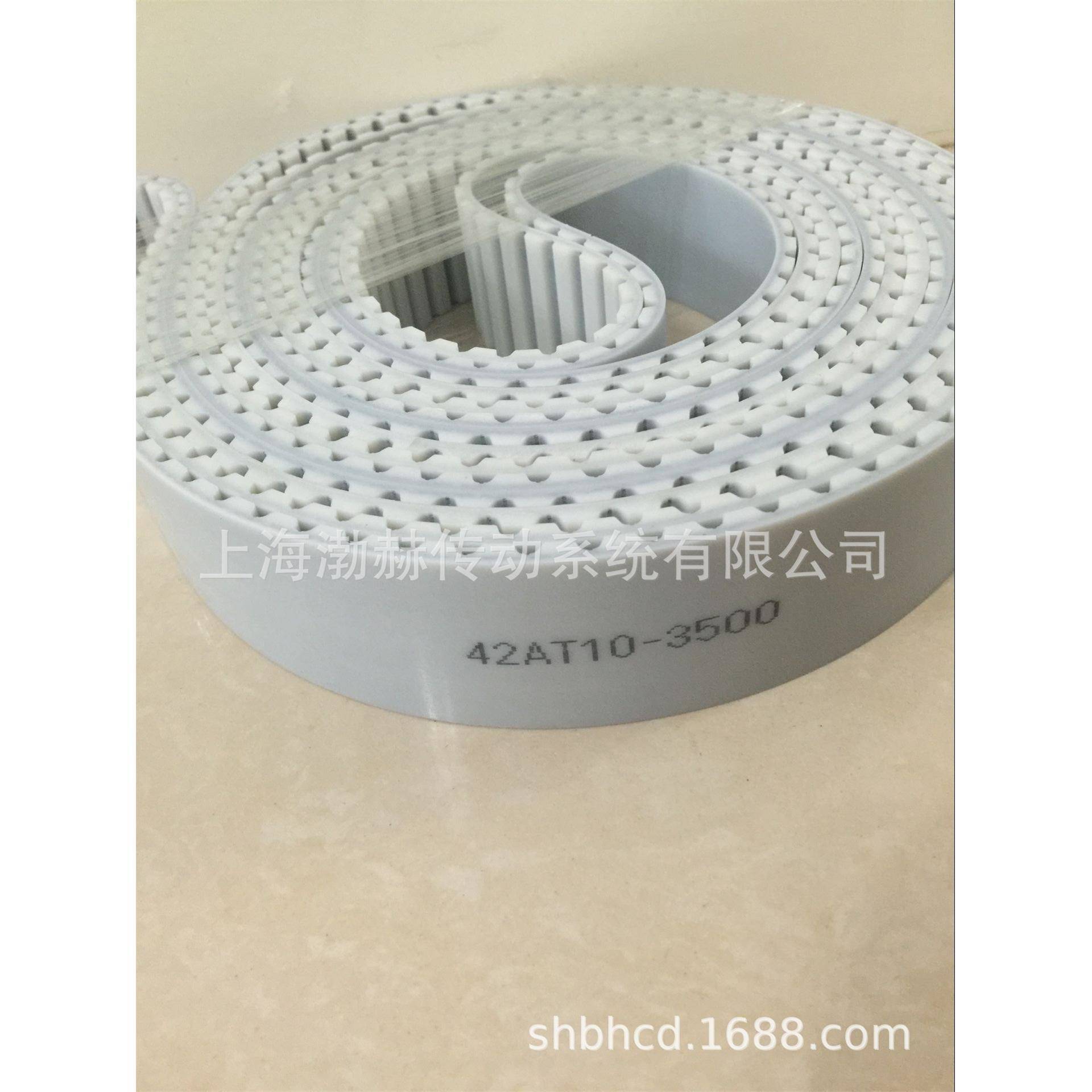齿聚氨酯PU钢丝双面同步带加挡块加S胶T510AT20ST14MH根据宽度LXH