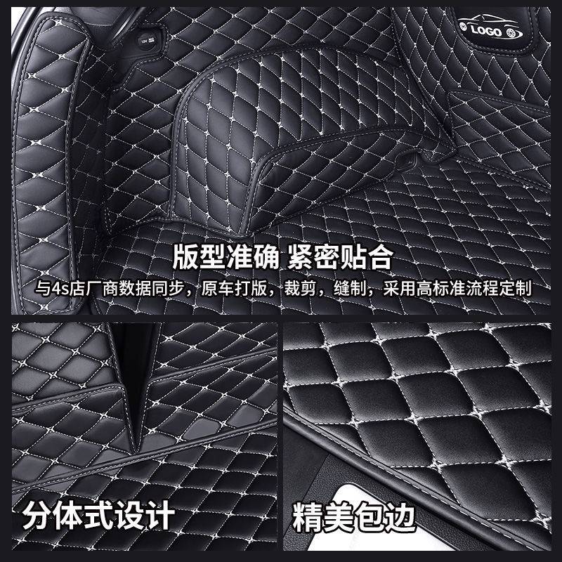 汽车后备箱垫包围车垫子垫保护垫车用防脏垫专车专用尾箱垫