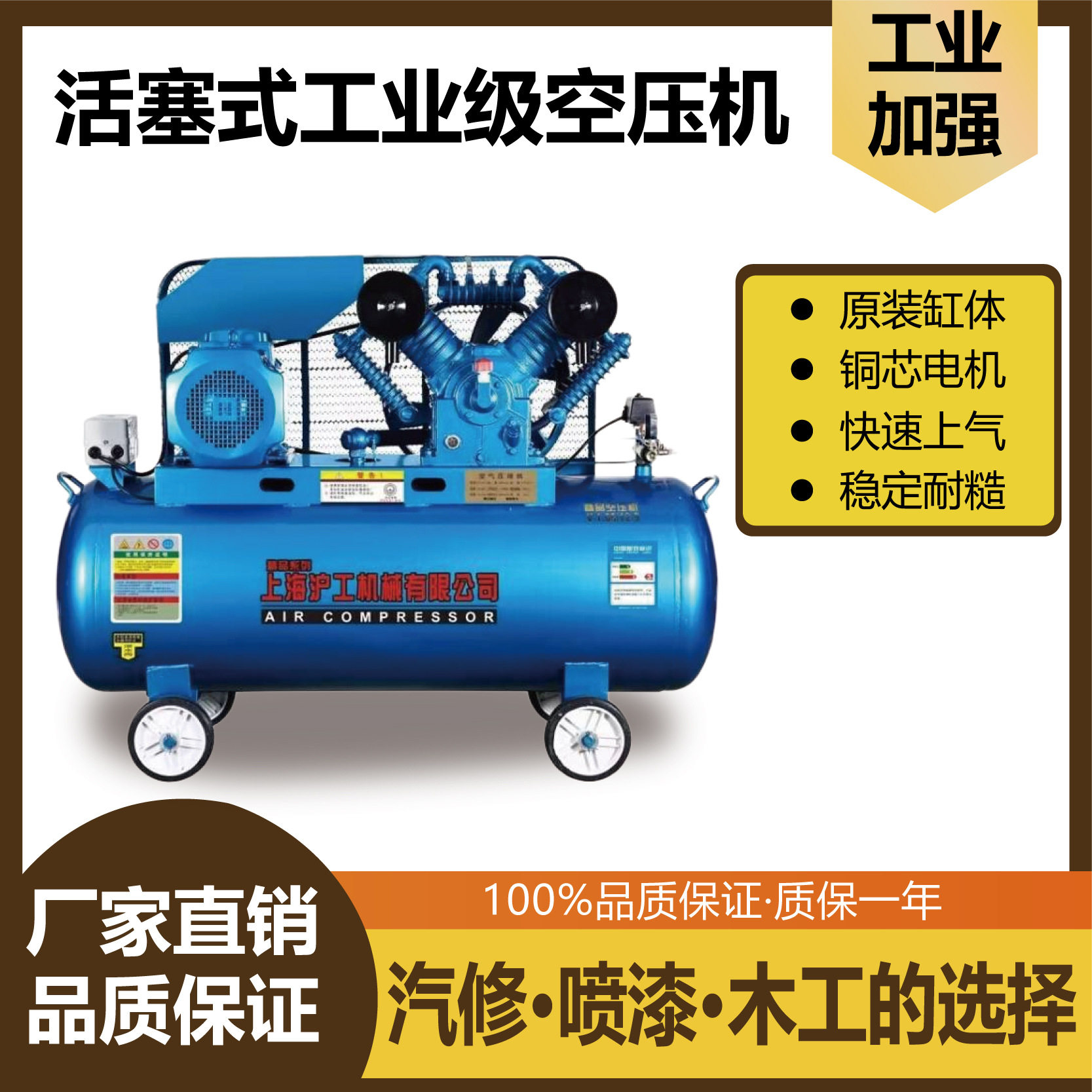 工业级380V/7.5kW三相电空压机