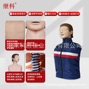 心肺复苏无品牌/模寸拟人工呼吸橡皮假人急训救练人体型8触控模屏