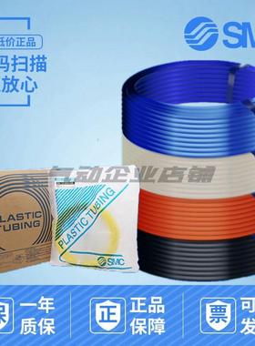 j84206USM气管U0TU182YR61GR205BQOT65WTB005081001C01204C其他g3