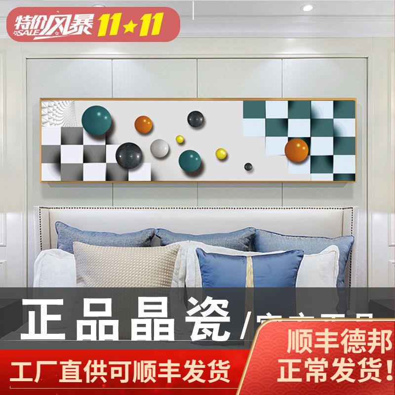 卧新室床头装饰画现代简88341387约酒幅店宾馆中式轻奢民宿横横挂图片