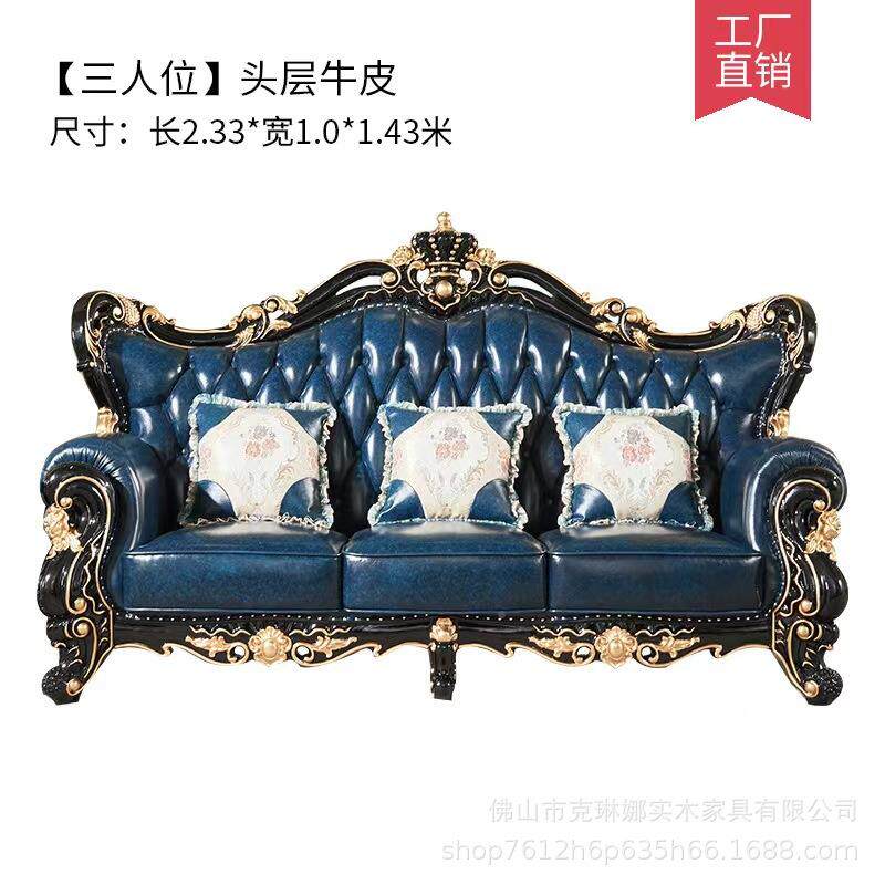 欧式发实木2沙13组美合实XDB木双面雕花大小户型式别墅客厅沙发组
