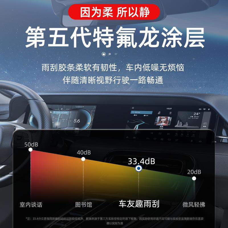 胶层条雨刮器汽车原通厂专用前雨刷片无骨静音用型双胶条通原330