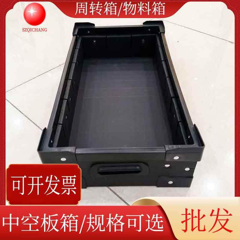 箱PP料中空塑板骨架YID黑色防静电中空板周转中空箱板收纳送箱货