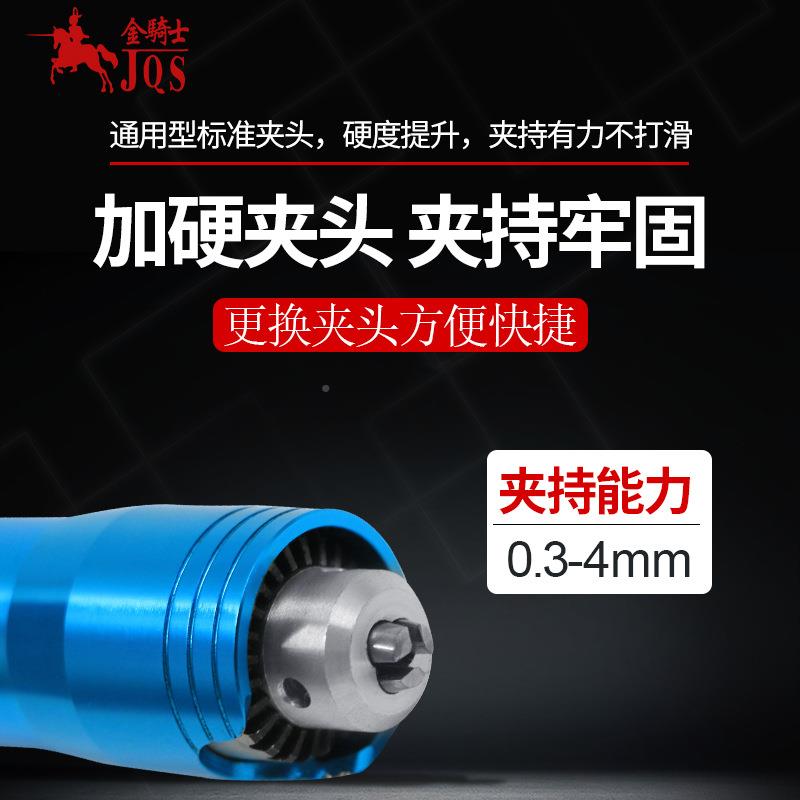 金骑士AG7直柄式气钻气动-磨笔抛刻光工具打磨机气钻夹3头OPC0.-4