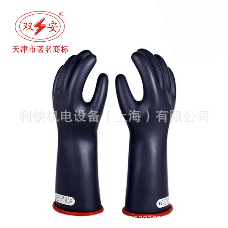 天津双K安牌10V检测带电压1级电作RQX业用乳胶绝缘手套|电工|高压