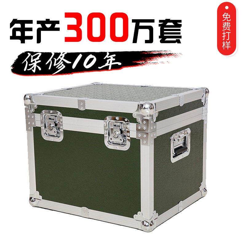 航空箱展道示仪仪表器169设备模拉杆箱具箱书箱航型模周转大号箱