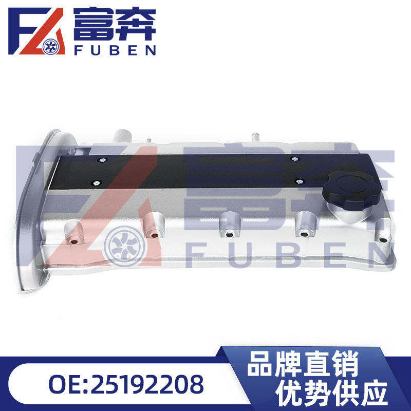 别克凯越1.6铝缸盖带垫