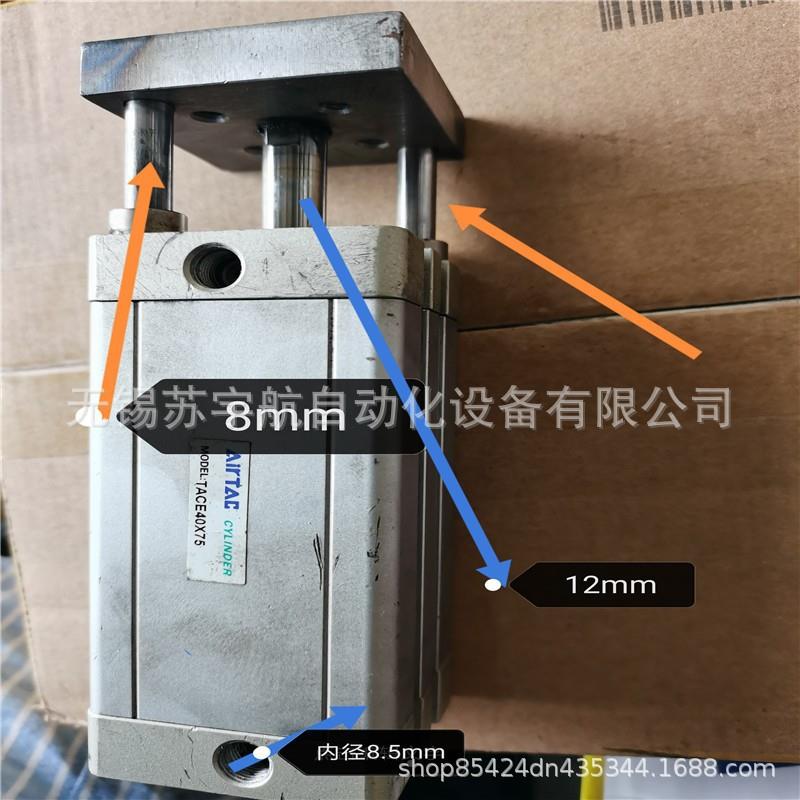 TBU气缸螺杆1EM0M7TAC40X5