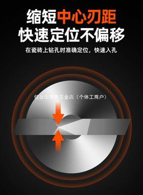 德国偏心歪头瓷砖孔打孔头超高硬度合金钨混钢QQU钻凝土玻钻璃钻