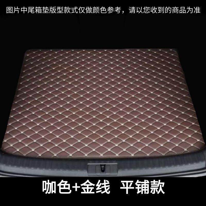 大朗逸电汽后备箱垫专车用车众后尾箱垫皮革垫269子防滑耐用脏