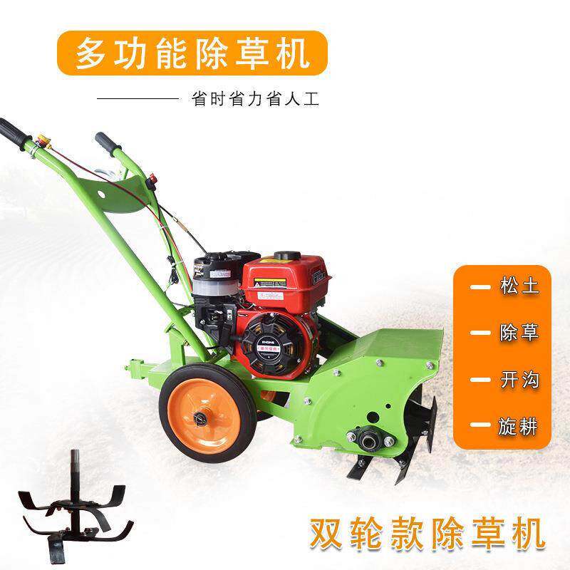 用小型除草EIS农机锄多功能汽油草旋耕松土机柴油翻地开沟碎草机
